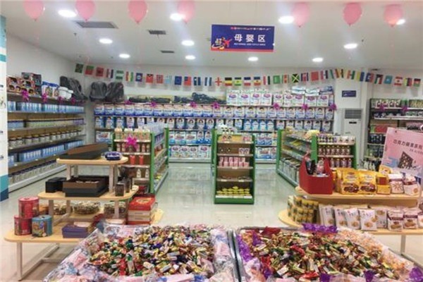 伴宝佳儿母婴店